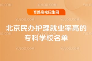 ������커����ҵ�ʸߵ�ר��ѧУ����