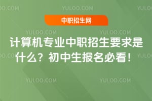 �����רҵ��ְ����Ҫ����ʲô��2026�����������ؿ���