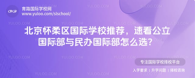 ��������������ѧУ�Ƽ�