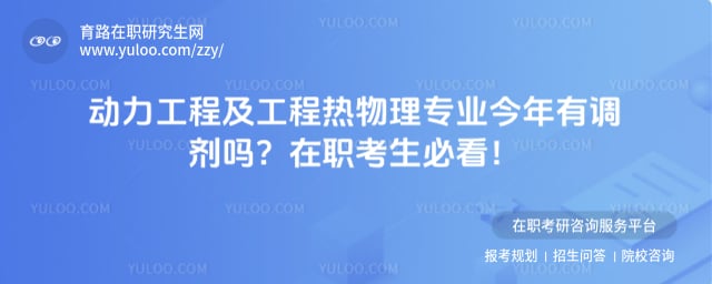 �������̼�����������רҵ�����е�����