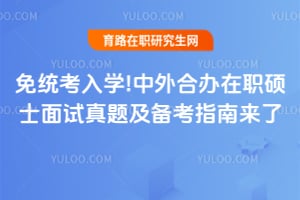 ��ͳ����ѧ!����ϰ���ְ˶ʿ�������⼰����ָ������