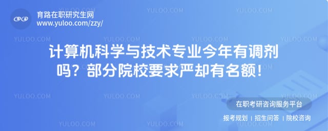 �������ѧ�뼼��רҵ�����е�����