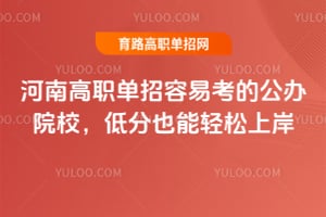 ���ϸ�ְ�������׿��Ĺ���ԺУ���ͷ�Ҳ�������ϰ�