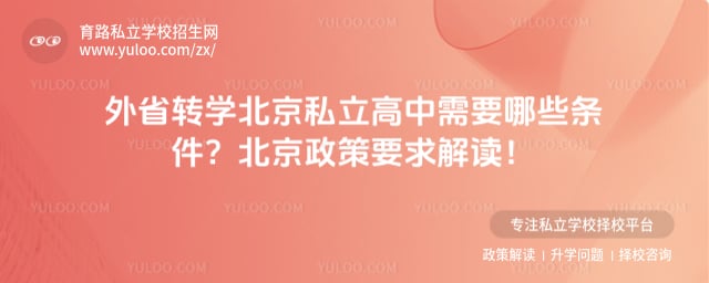 ��ʡתѧ����˽������