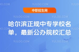 2026������������רѧУ���������¹���ԺУ����