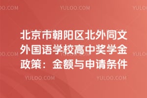 �����г���������ͬ�������ѧУ���н�ѧ�����ߣ��������������