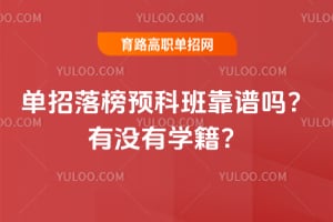 �������Ԥ�ư࿿������û��ѧ����