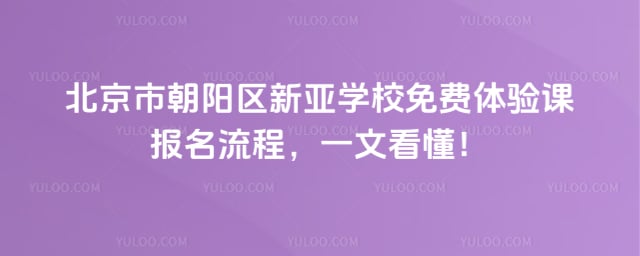 �����г���������ѧУ�������α���