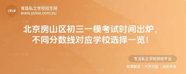 ������ɽ������һģ����ʱ��