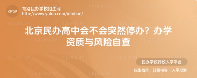 ���������л᲻��ͻȻͣ��