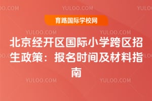 ��������������Сѧ�����������ߣ�2026����ʱ�估����ָ��