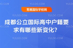 2026��ɶ��������ʸ��л���Ҫ������Щ�±仯��