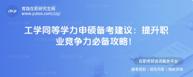 ��ѧͬ��ѧ����˶��������