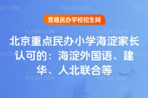 �����ص����Сѧ�����ҳ��Ͽɵ�ѧУ����Щ��