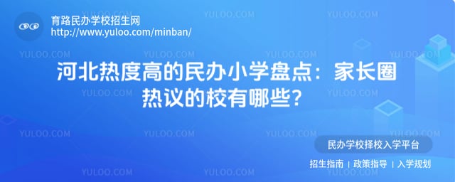 �ӱ��ȶȸߵ����Сѧ