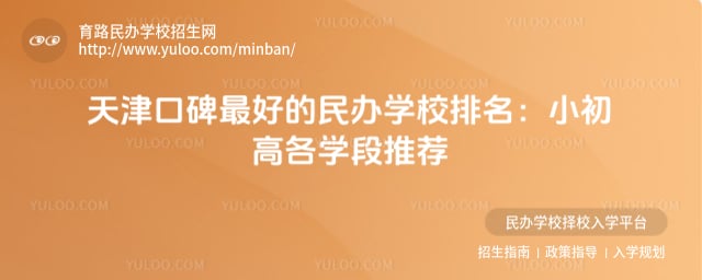 ���ڱ���õ����ѧУ����