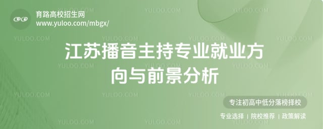 ���ղ�������רҵ��ҵǰ��