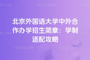 ����������ѧ���������ѧ�������£�2026ѧ�����乥��