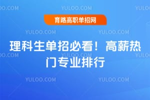 ���������бؿ���2026��н����רҵ����