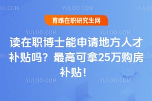 ����ְ��ʿ������ط��˲Ų�������߿���25�򹺷�������