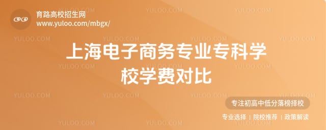 �Ϻ���������רҵר��ѧУѧ��