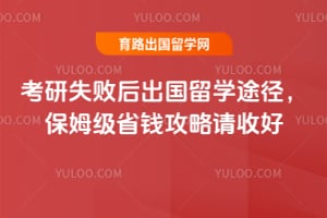 2026�꿼��ʧ�ܺ������ѧ;������ķ��ʡǮ�������պ�