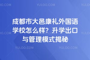 �ɶ��д��ؿ��������ѧУ��ô������ѧ���������ģʽ����