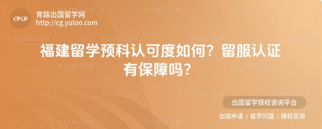 ������ѧԤ���Ͽɶ�