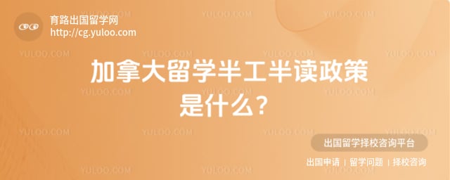 ���ô���ѧ�빤�������