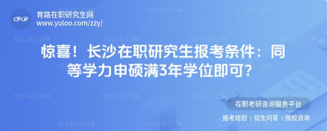 ��ɳ��ְ�о�����������