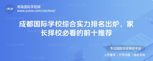 �ɶ�����ѧУ�ۺ�ʵ������