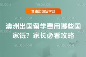 2026����޳�����ѧ������Щ���ҵͣ��ҳ��ؿ�����