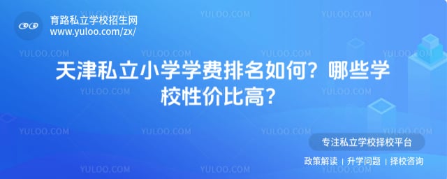 ���˽��Сѧѧ������