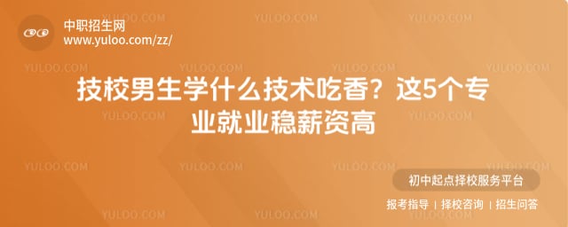 ��У����ѧʲô��������