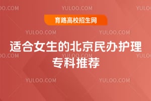 �ʺ�Ů���ı�����커��ר���Ƽ�