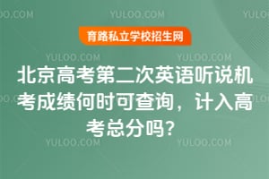 �����߿��ڶ���Ӣ����˵�����ɼ���ʱ�ɲ�ѯ������߿��ܷ���