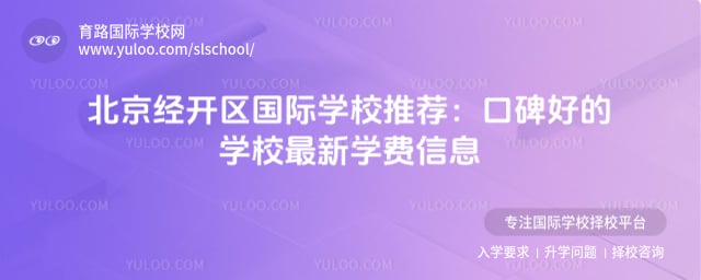 ��������������ѧУ�Ƽ�