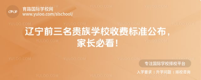 ����ǰ��������ѧУ