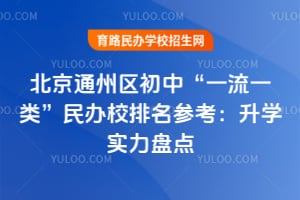 2026�걱��ͨ�������С�һ��һ�ࡱ���У�����ο�����ѧʵ���̵�