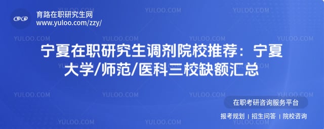 ������ְ�о�������ԺУ�Ƽ�