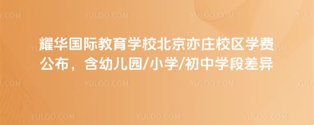 ҫ�����ʽ���ѧУ������ׯУ��ѧ��