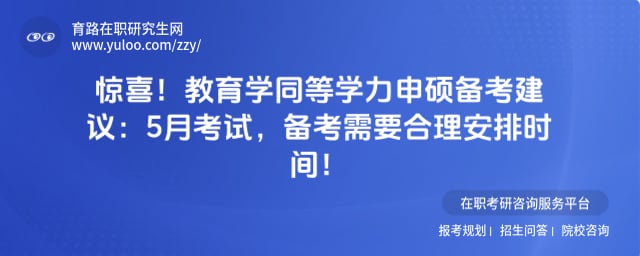 ����ѧͬ��ѧ����˶��������