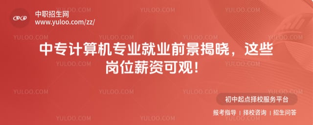 ��ר�����רҵ��ҵǰ��