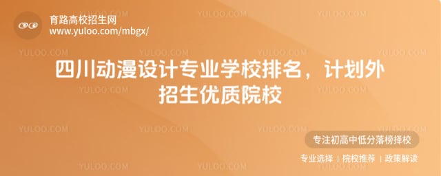 �Ĵ��������רҵѧУ����