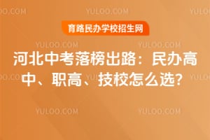 2026��ӱ��п�����·�������С�ְ�ߡ���У��ôѡ��