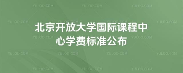 �������Ŵ�ѧ���ʿγ�����ѧ��