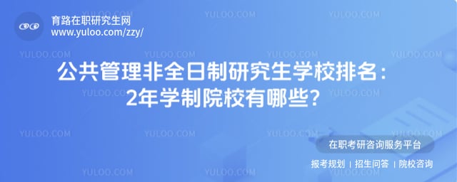 ����������ȫ�����о���ѧУ����