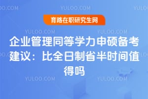 ��ҵ����ͬ��ѧ����˶�������飺��ȫ����ʡ��ʱ��ֵ����