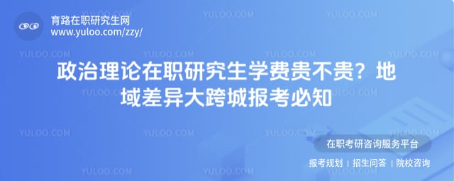 ����������ְ�о���ѧ�ѹ󲻹�