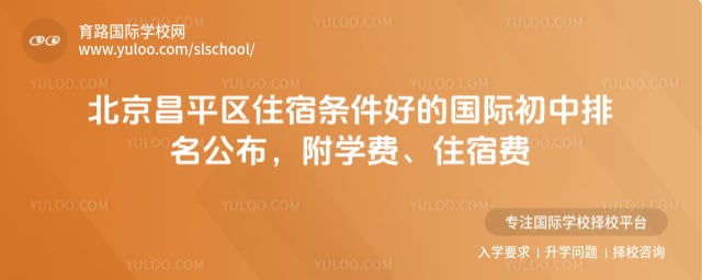 ������ƽ��ס�������õĹ��ʳ���